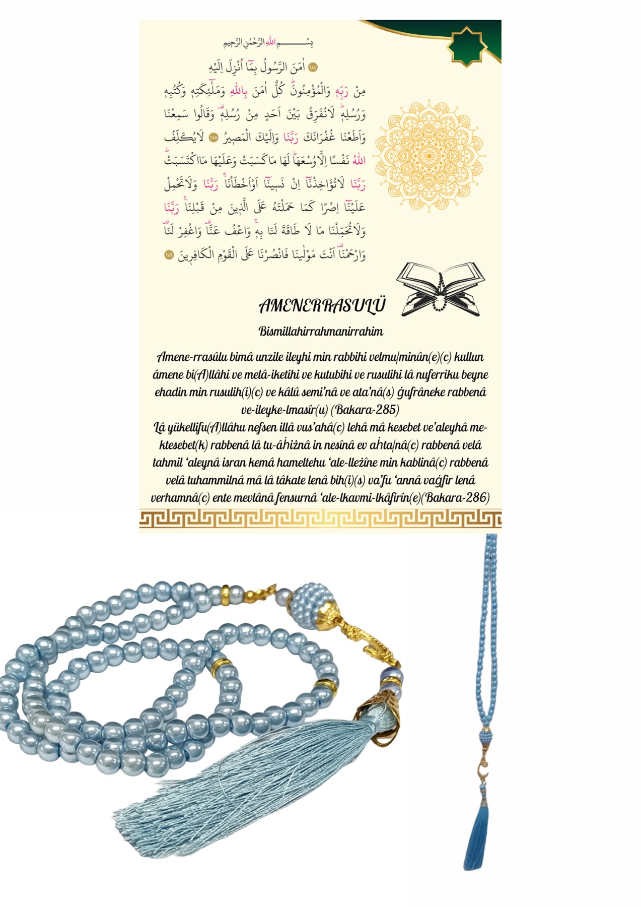 Namaz Tesbihi Vavlı 99’lu Cam İncili Amenerrasulü Dua Kartı İle Mavi Renk Hediyelik