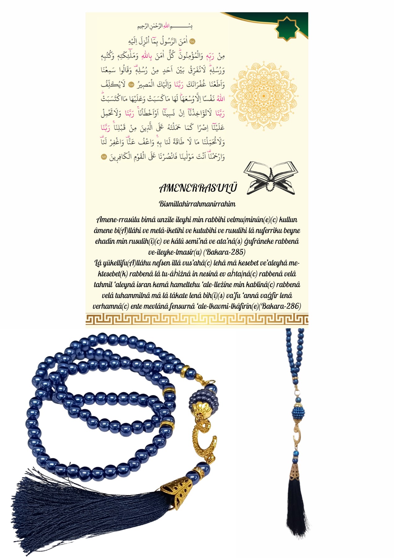 Namaz Tesbihi Vavlı 99’lu Cam İncili Amenerrasulü Dua Kartı İle Lacivert Renk Hediyelik